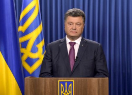 Порошенко заявил о роспуске Верховной Рады (полный текст, видео)