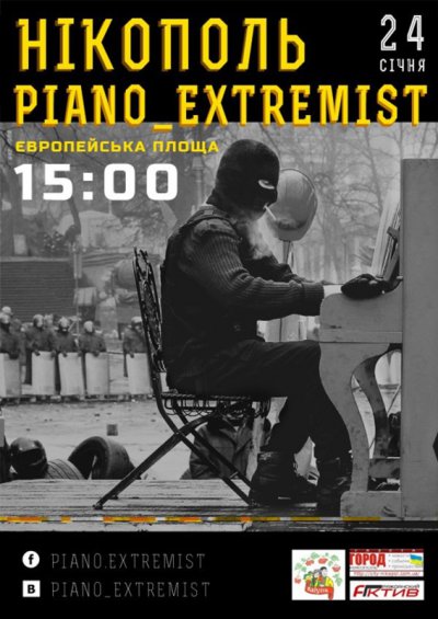 Увага! 24.01 Piano Extremist у Нікополі