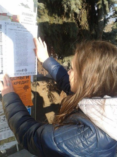 Сьогодні ВГО «Студентська свобода» міста Нікополь провела акцію «Вірші по місту»
