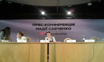 Пресс-конференция Савченко (видео)