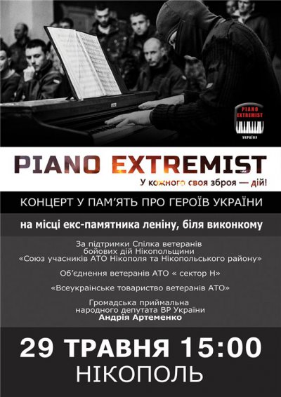 Piano Extremist знову в Нікополі !