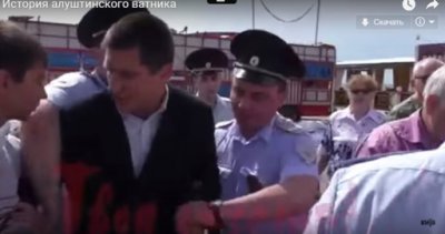 История алуштинского ватника и про переодетых в Российских полицейских Бандеровцев (3 видео)