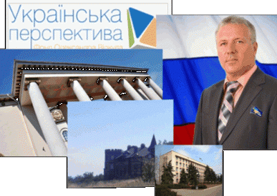 Фонд Александра Вилкула «Украинская перспектива» теперь и в Никополе