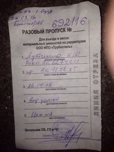 С первым сбитым, Никополь! Дальнобойщик из Чернигова совращал девочку 14 лет в Никополе (фото, видео, 18+)