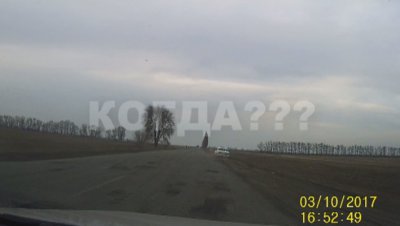 И вновь о дорогах:  Пригород,  в сторону с. Чкалово. КОГДА??? (видео)